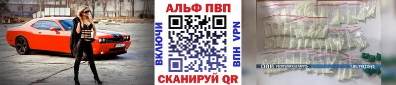 где купить наркотик  Каргат  Альфа ПВП СК КРИС 