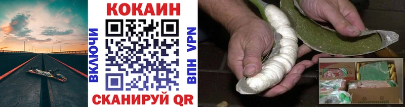 Cocaine 99%  Каргат 