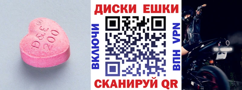 Экстази mix Каргат