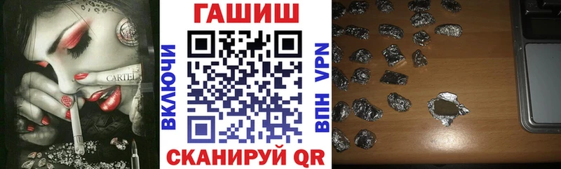 ГАШИШ гашик  Каргат 