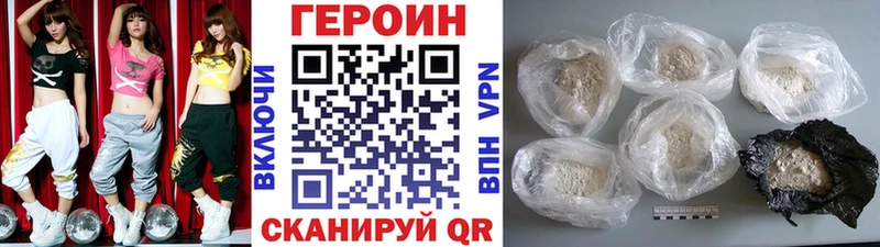 ГЕРОИН белый  darknet официальный сайт  Каргат 
