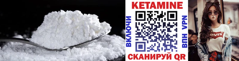 блэк спрут рабочий сайт  как найти закладки  Каргат  Кетамин VHQ 