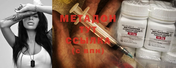 метамфетамин Волосово