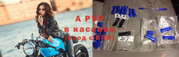 метамфетамин Волосово