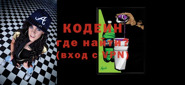 метамфетамин Волосово