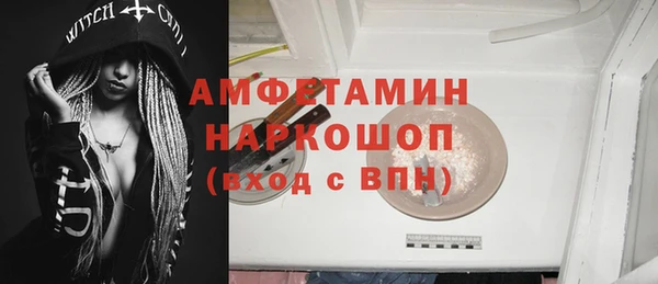 метамфетамин Волосово