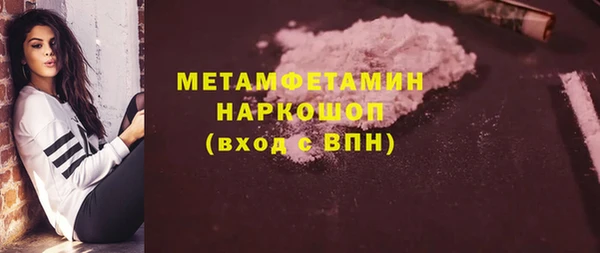 дурь Володарск