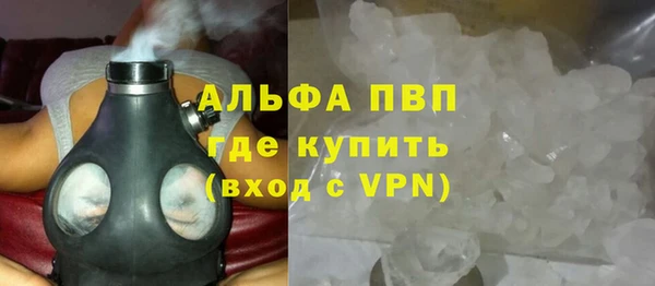 дурь Володарск