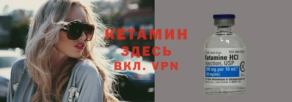 метамфетамин Волосово