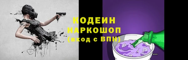 a pvp Волоколамск