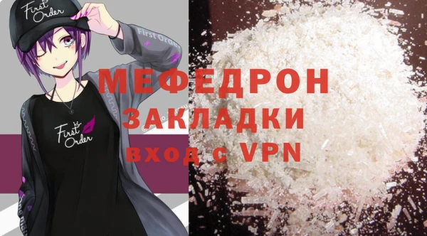 метамфетамин Волосово