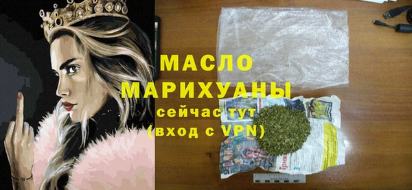 бошки Верхнеуральск