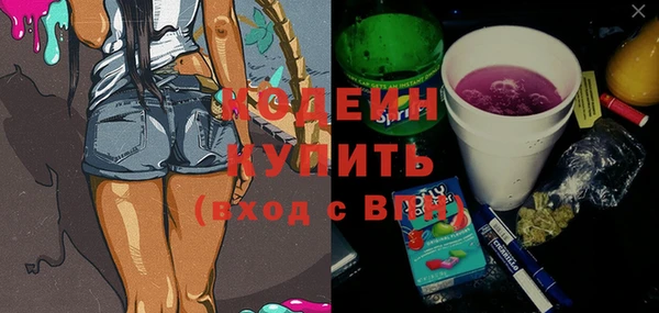 метамфетамин Волосово