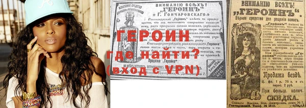 дурь Володарск