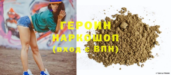 метамфетамин Волосово