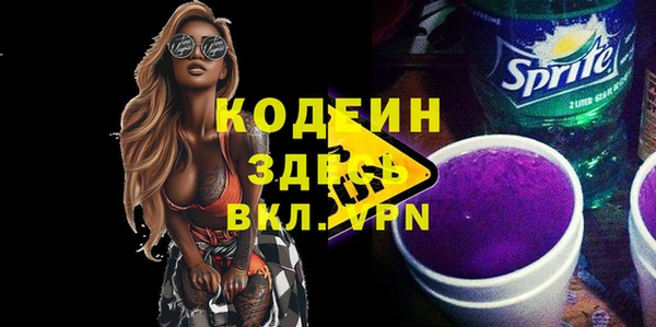 a pvp Волоколамск