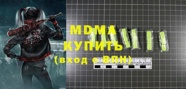 метамфетамин Волосово