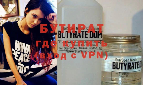 дурь Володарск
