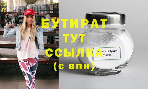 a pvp Волоколамск