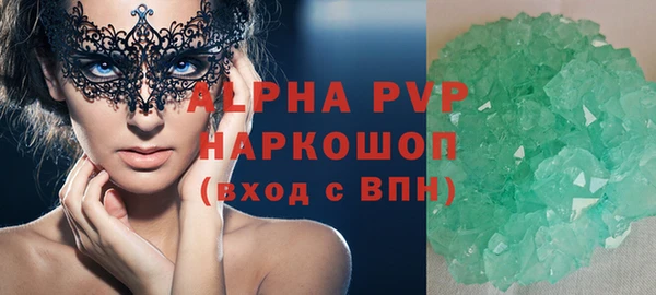 дурь Володарск