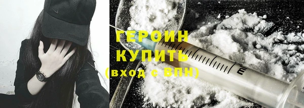 дурь Володарск