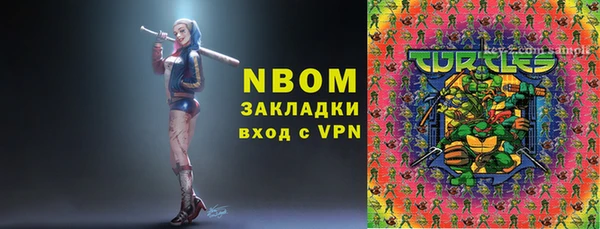 метамфетамин Волосово