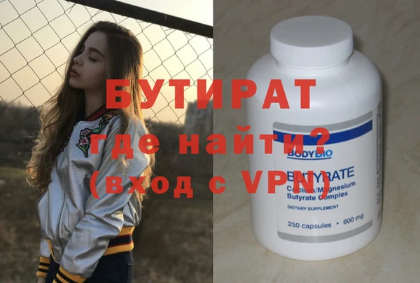 дурь Володарск