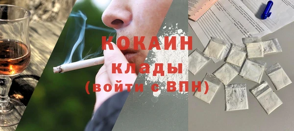 метамфетамин Волосово