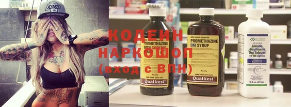 a pvp Волоколамск