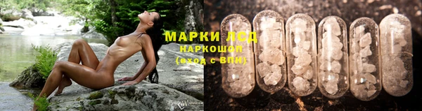 метамфетамин Волосово