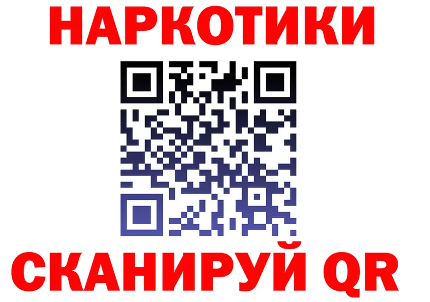 МЕФ мука зеркало площадка мега Каргат