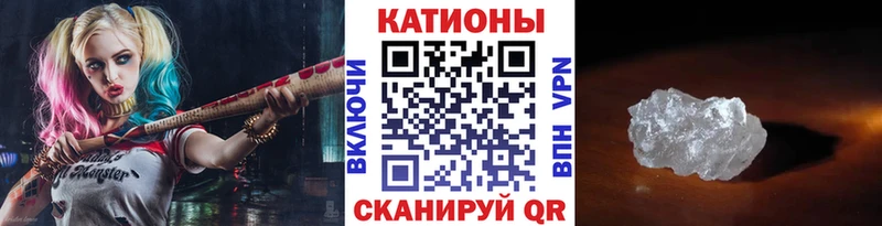 МЯУ-МЯУ mephedrone  мориарти как зайти  Каргат 