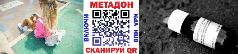 площадка Telegram  Каргат  МЕТАДОН кристалл  где купить наркоту 