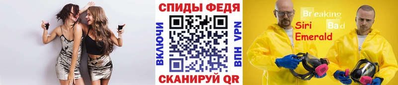 МЕТАМФЕТАМИН пудра  магазин    Каргат 