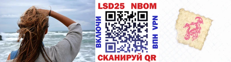Марки NBOMe 1500мкг  наркота  Каргат 